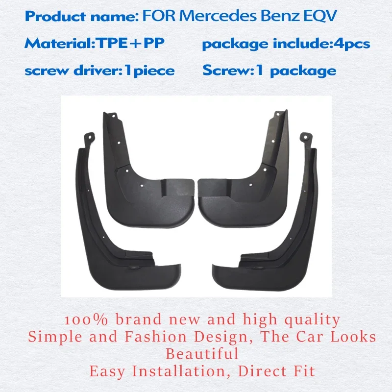 

ДЛЯ Mercedes Benz EQV 2020 2021 2022 2023 2024 брызговики на крыло брызговики автомобильные аксессуары передние и задние 4 шт.
