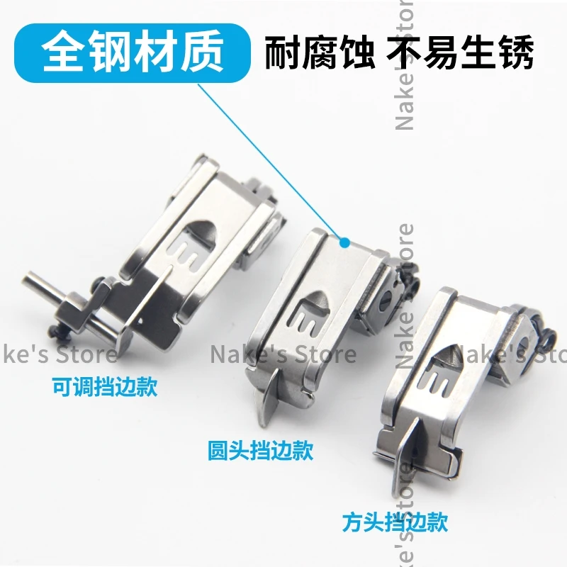 Регулируемая прижимная лапка для остановки кромок 5 6 измеритель шага иглы с