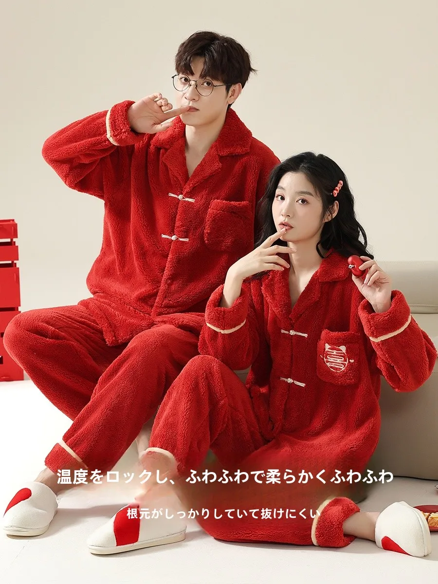 Древние и современные @ [2 комплекта по цене] Свадебные красные пижамы для пар 2024