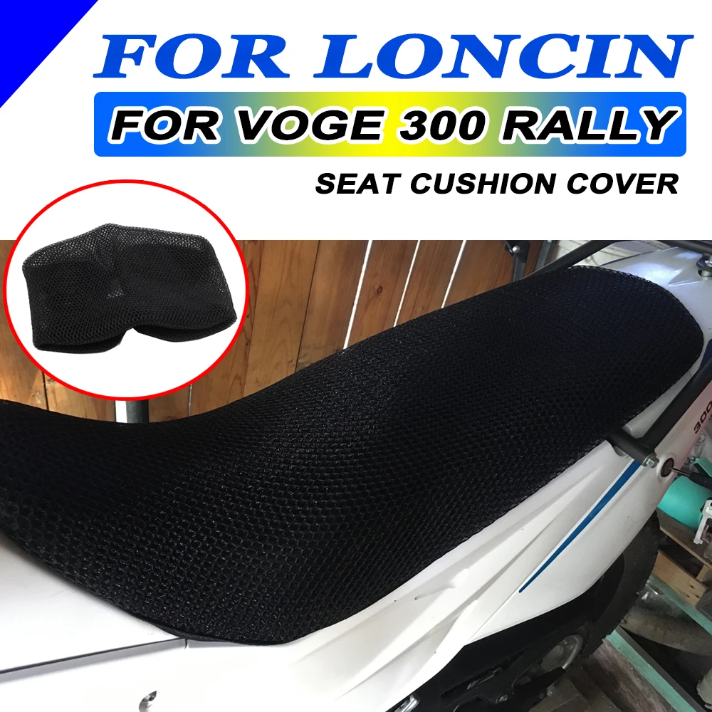 

Сетчатый Воздухопроницаемый защитный чехол для сидений Loncin Voge 300 Rally 300 GY 300GY Rally3
