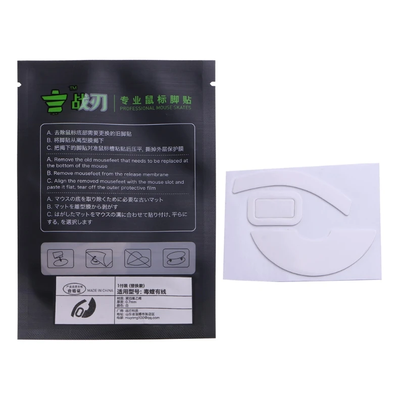 

Professional Mouse Feet Sticker for razer Mouse Glides