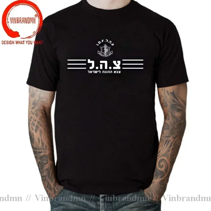 Isreali IDF T Shirt Man Homme Israel Defence Forces Army Military Mens T-Shirt Tzahal Logo Tee Hombre Camiseta Leisure