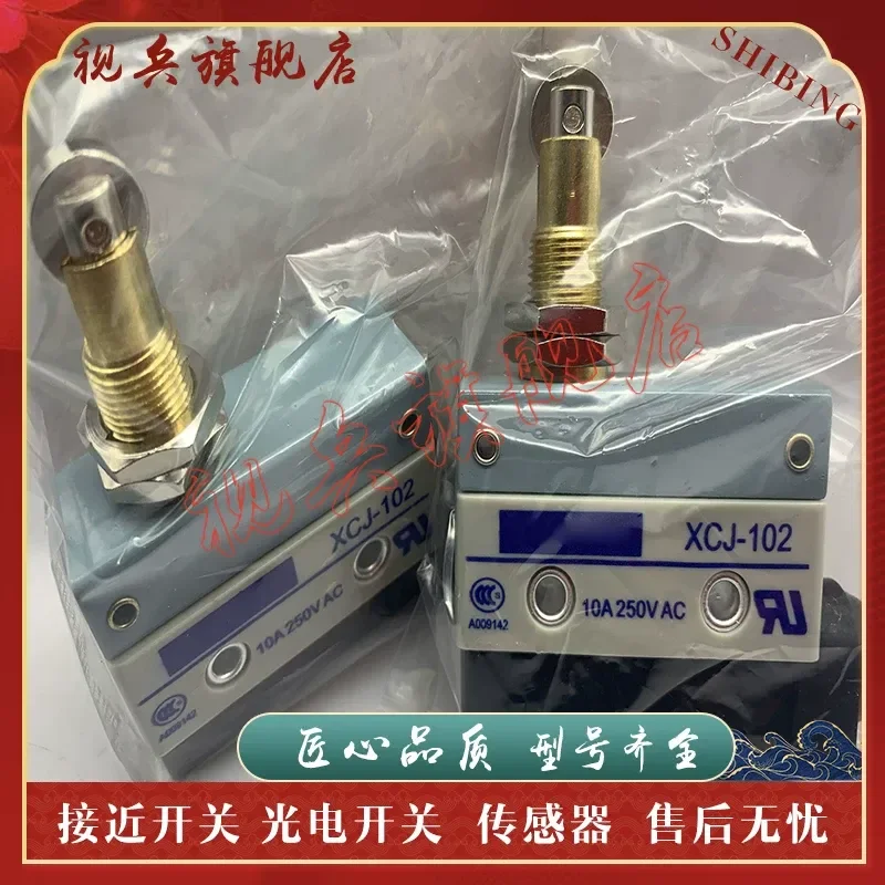Датчик перемещения (концевой выключатель) для XCJ-102, XCJ-103, XCJ-110, XCJ-125, XCJ-126, XCJ-127, XCJ-128 (art.: 3920dbee923a6) - 3920dbee923a6