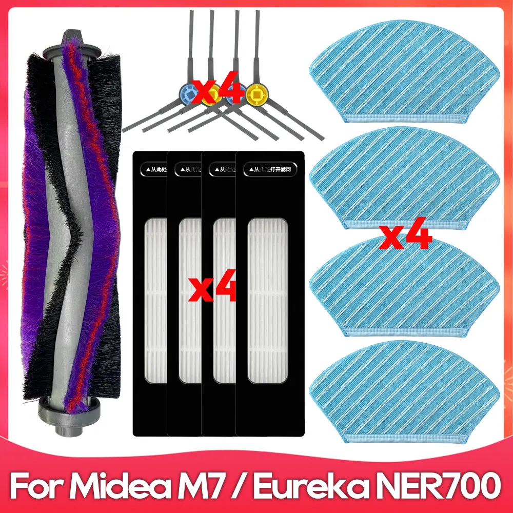 

Фильтр щетка для Midea M7 Pro