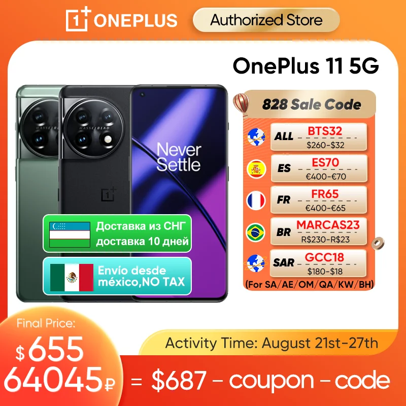 2023 Global Version OnePlus 11 5G Mobile Phone Snapdragon 8 Gen 2 6.7