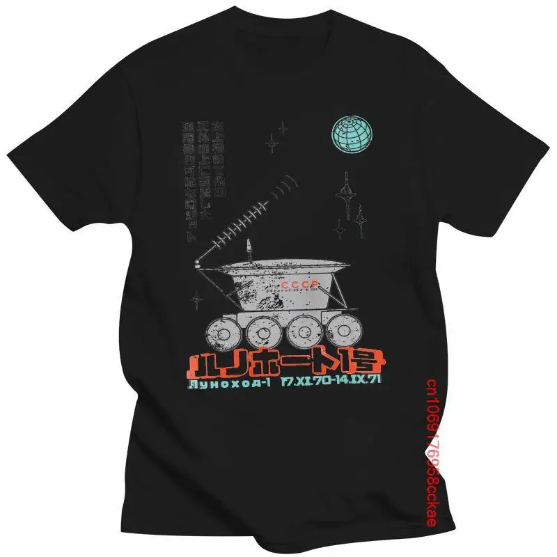 

Camiseta japonesa Lunokhod para hombre, ropa de ciencia URSS Lunar Rover, Cccp, Sputnik, Geek, soviético, novedad de 2022