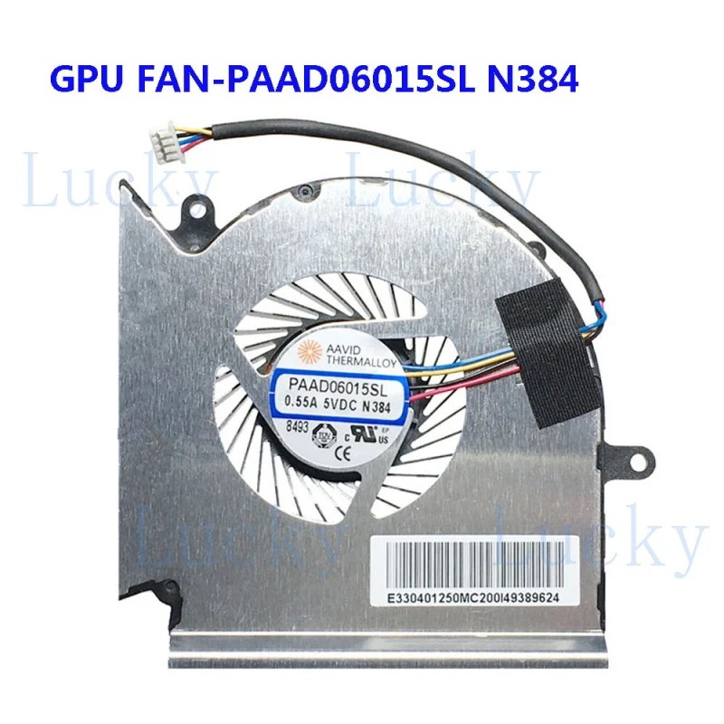 Фото Вентилятор охлаждения CPU/GPU для MSI MS-16P4 16P5 16P6 MS-17C5 17C6 17C7 17C8/C1 WE73 №3