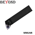 BEYOND MWLNR MWLNR2020K08 MWLNR2525M08 Токарный инструмент Расточная оправка Внешний токарный держатель с ЧПУ Твердосплавные пластины MWLNR1616H08 MWLNR2020