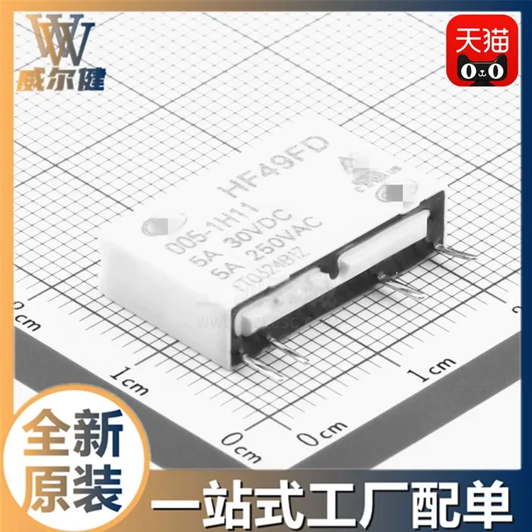 

Free shipping HF49FD/005-1H11 :SPST-NO 10PCS