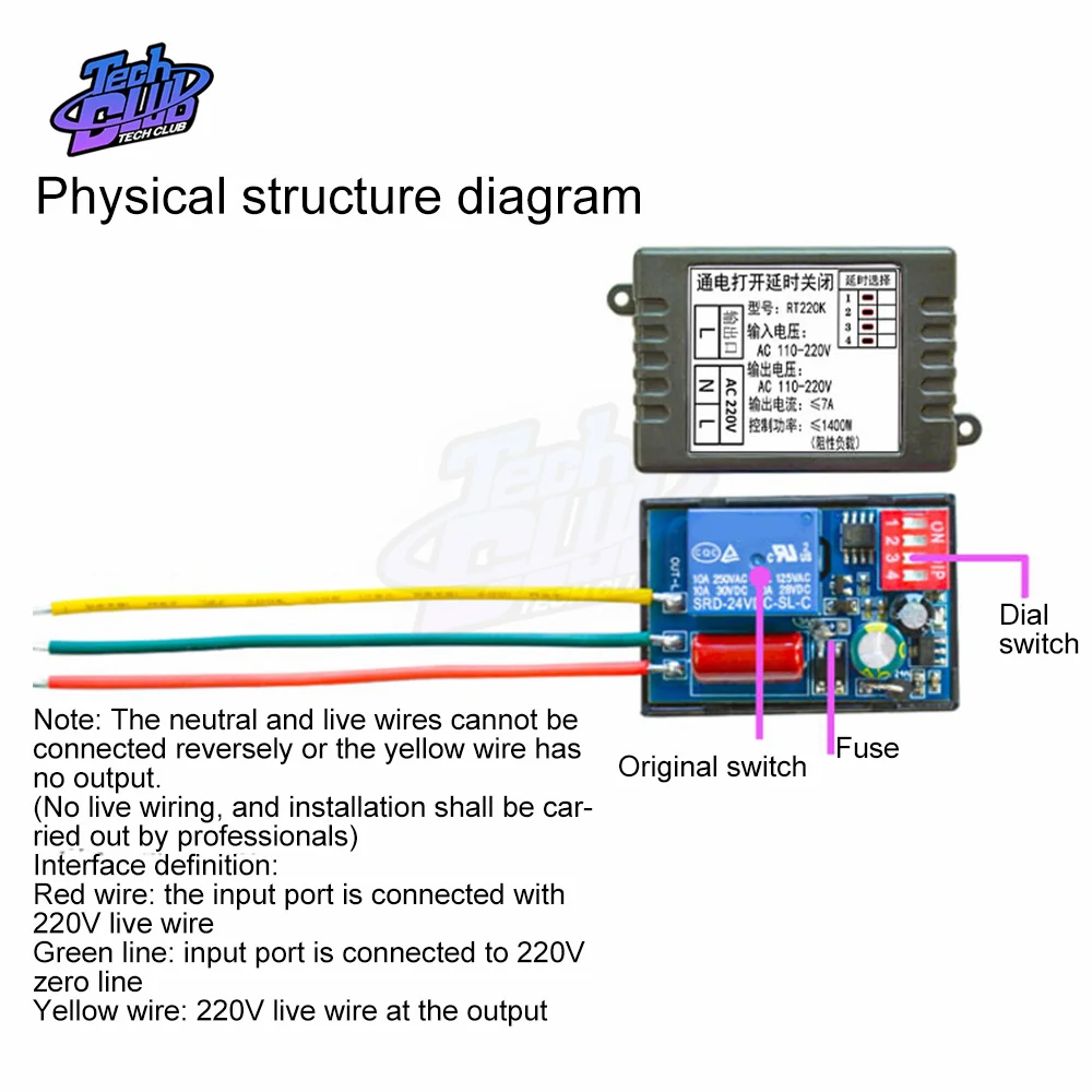 Модуль реле включения и задержки 220 В переменного тока, выход напряжения 180 мин., Регулируемый переключатель, контроллер задержки, аксессуары для источника питания