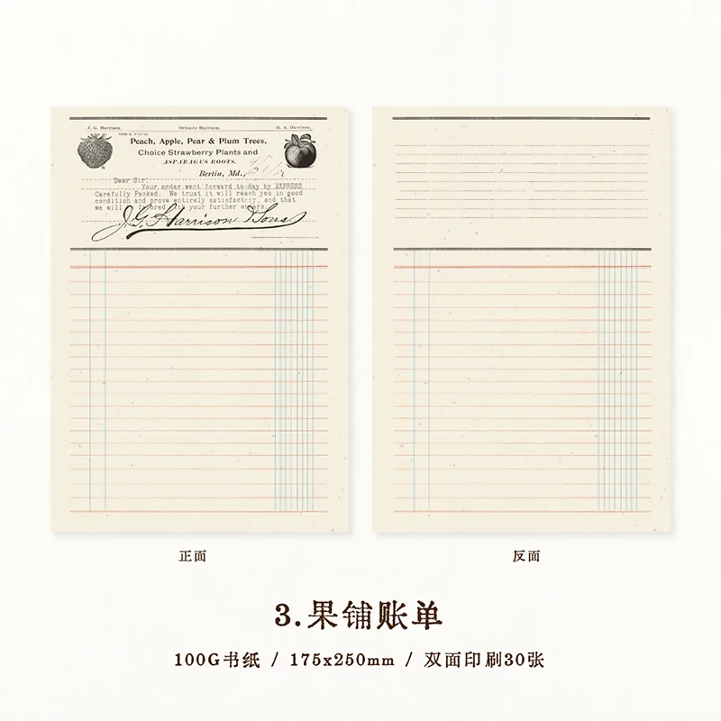 

Yoofun Бумажные листы для блокнота 30 шт 17.5x25 см