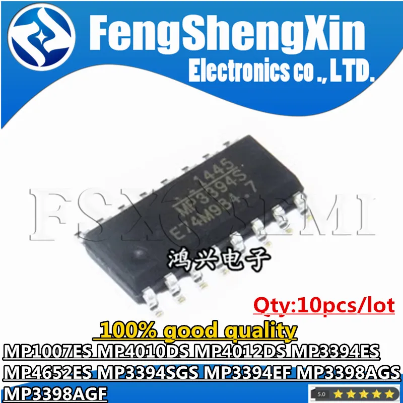 5 шт. MP1007ES MP4010DS MP4012DS MP3394 MP3394ES MP4652ES MP3394S MP3394SGS MP3398A MP3398AGS SOP16 MP3394EF MP3398AGF TSSOP16