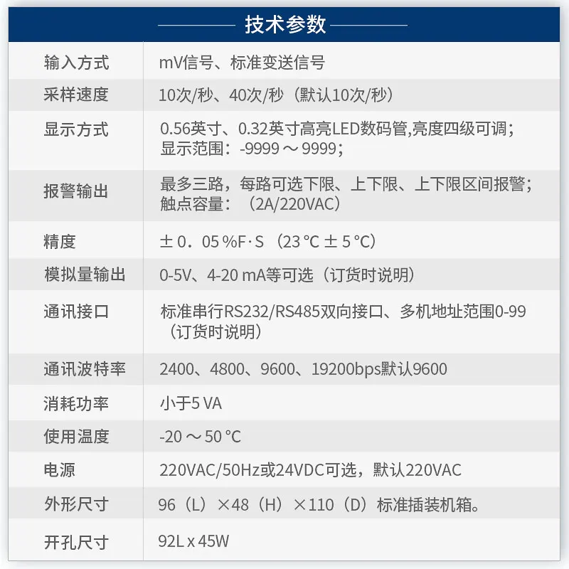 Интеллектуальный дисплей инструмент для взвешивания электронный датчик экран