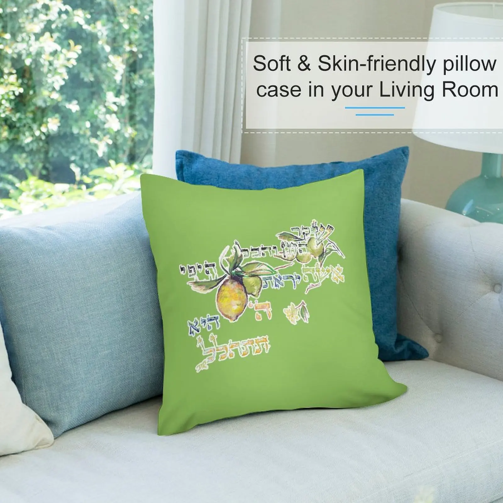 Благородная женщина-Eshet Chayil-мишли 31:30 диванная подушка пользовательские подушки