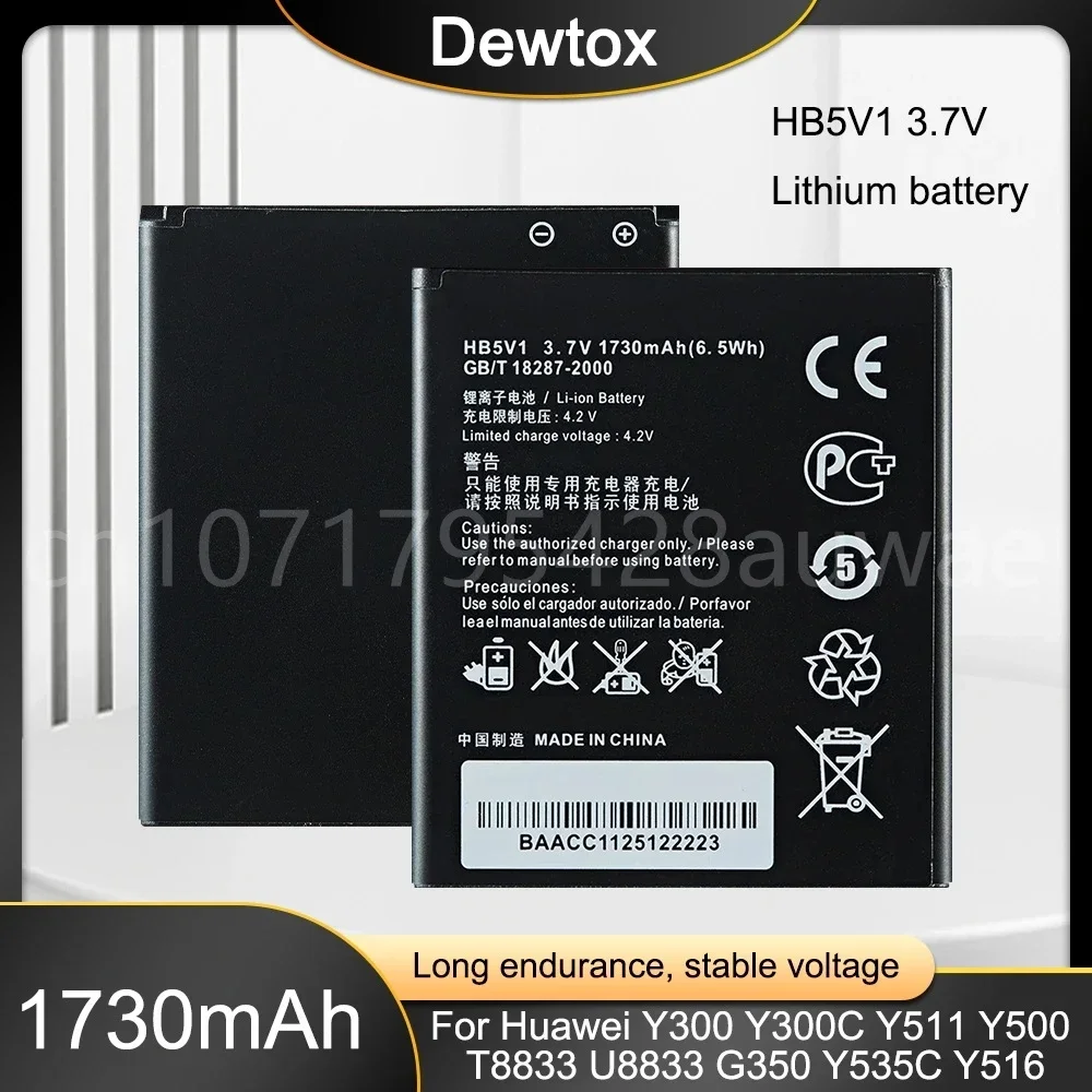 Литий-ионный аккумулятор 3 7 В 1730 мАч HB5V1 HB5V1HV для Huawei Honor Bee Y541 Y541-U02 U8833 G350 Y516 Y500 Y511 T8833