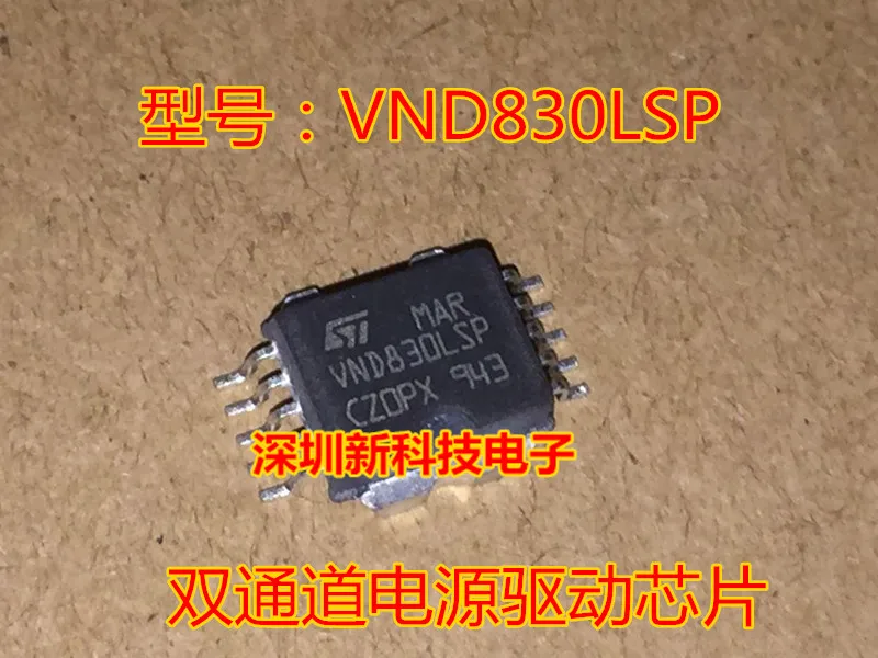 

Бесплатная доставка VND830LSP IC 10 5 шт. пожалуйста оставьте сообщение