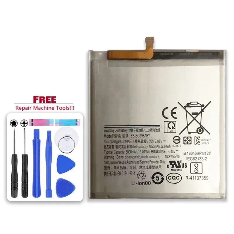 Аккумулятор для телефона 4000 мАч/5000 мАч Samsung Galaxy S21 5G Ultra/Plus S21Ultra S21+ S21Plus EB-BG998ABY EB-BG996ABY