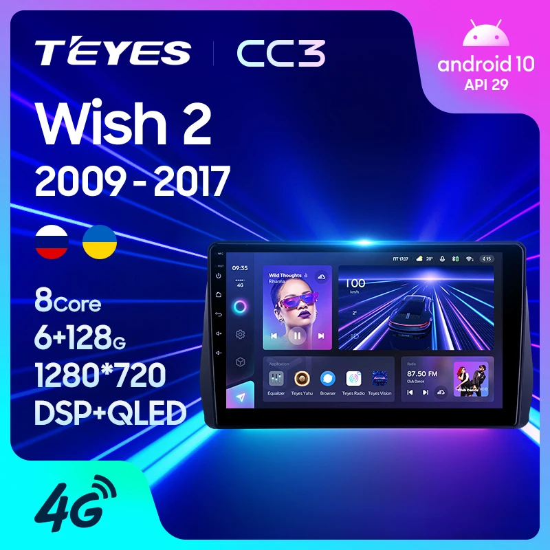 TEYES Тиайс CC3 2K Штатная магнитола For Тойота Виш XE20 Toyota Wish 2 II 2009 - 2017 до 8-ЯДЕР 6 + 128ГБ 27EQ