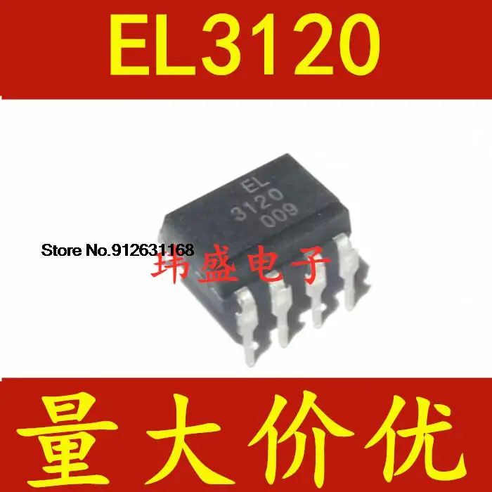 

20 шт./лот EL3120 EL3120 DIP8
