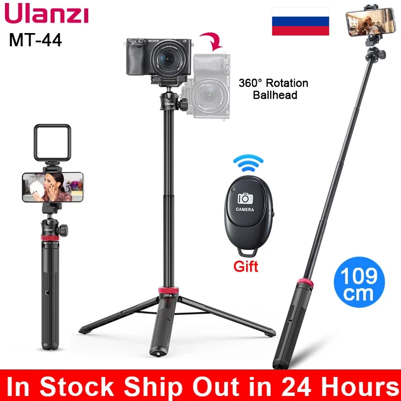 

Ulanzi MT-44 Extend Camera Tripod Smartphone Vlog Tripod With Phone Mount 1/4 Screw Cold Shoes For LED Light Microphone