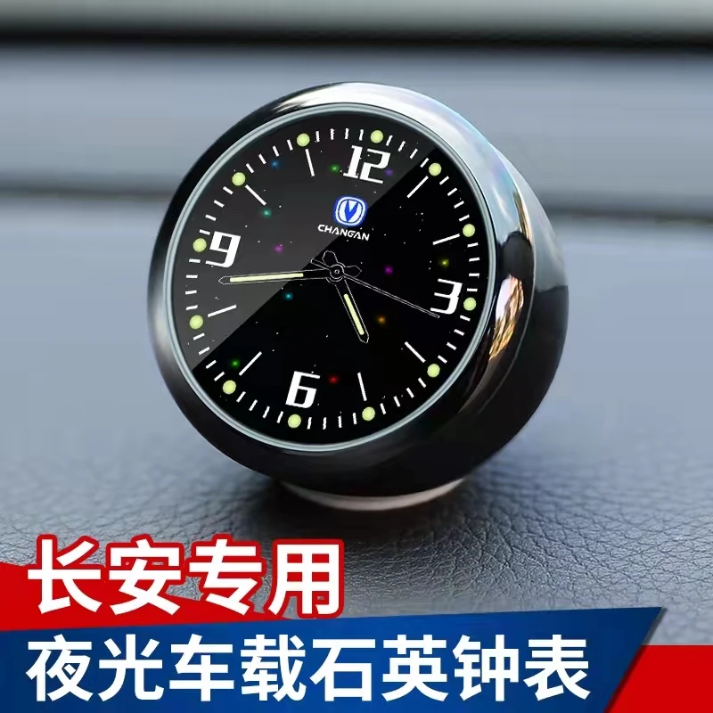 Luminous Clock Is Suitable For Changan CS55 CS75Plus CS35 DT CX70