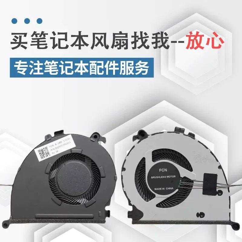 Фото Вентилятор для Lenovo Zhaoyang E4-IIL E4-IML E5-IML E5-IIL K4e-IML K4e-IIL №2