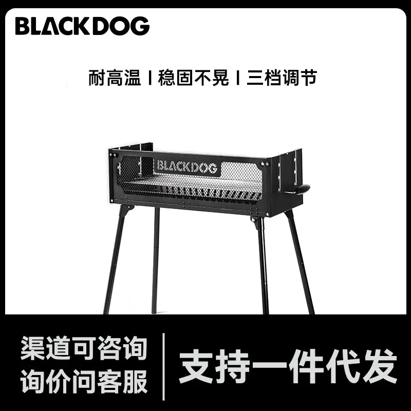 

Уличный гриль для барбекю Blackdog, портативный складной углеродный гриль, плита для кемпинга и барбекю, домашний гриль для барбекю