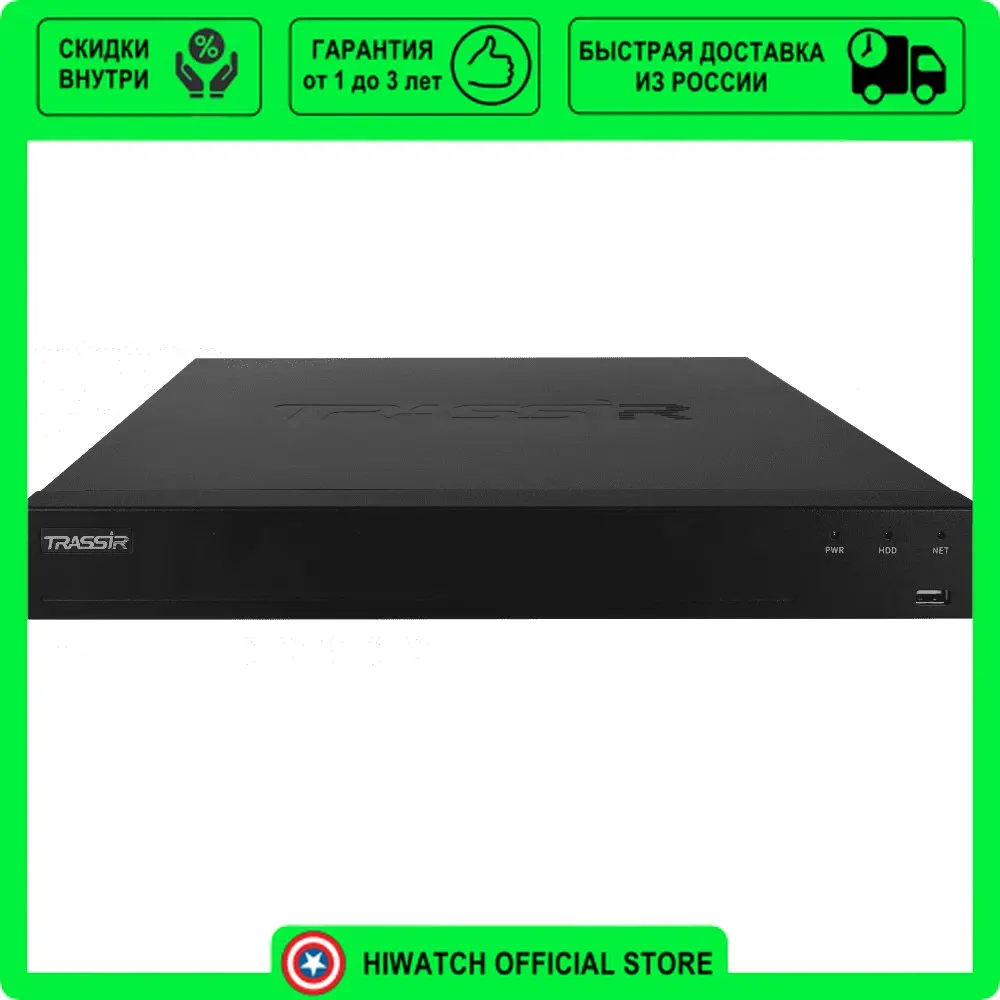 Mininvr 3216r af. Видеорегистратор trassir mininvr. mininvr 2216r. trassir mininvr neuro af 16 nd.