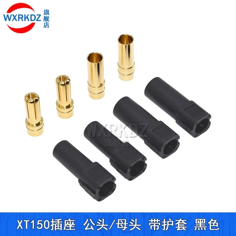 3 пары разъемы AMASS XT150 6 мм штекер/гнездо