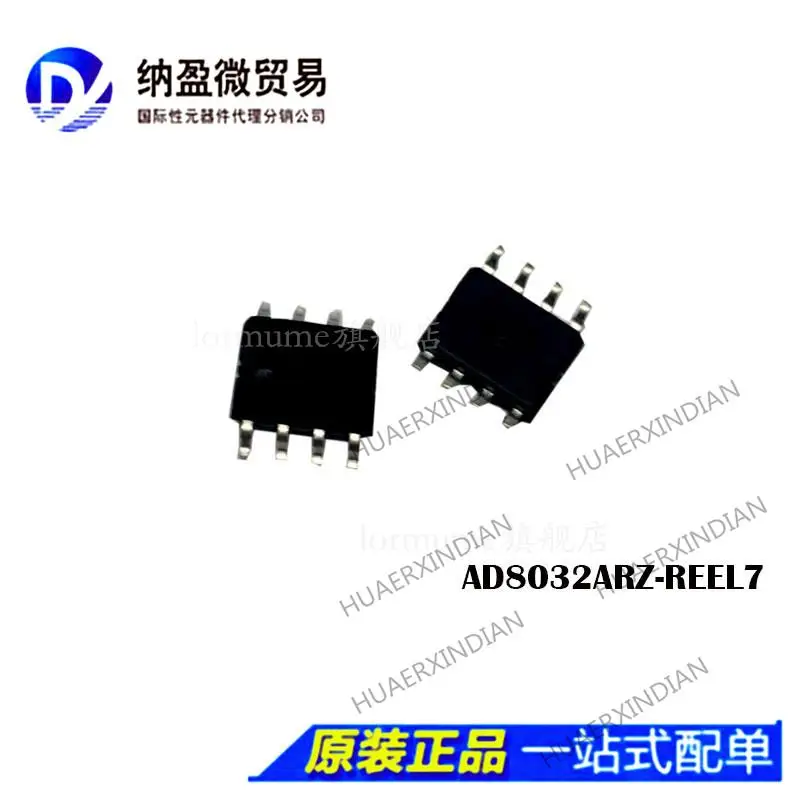 

10PCS AD8032ARZ AD8032AR SOP-8 New Original