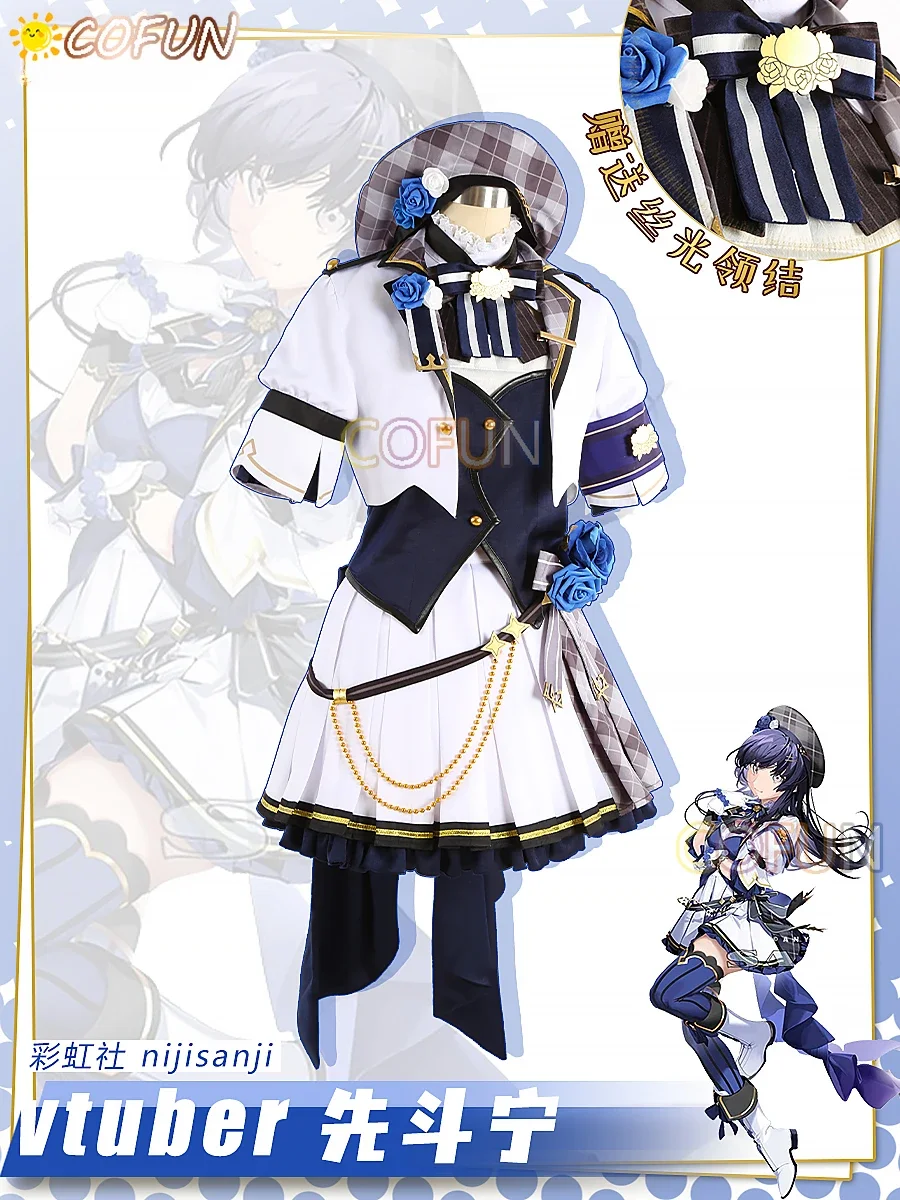 COFUN [по индивидуальному заказу] NIJISANJI Vtuber Nei Ponto Косплей Костюм Хэллоуин наряды для