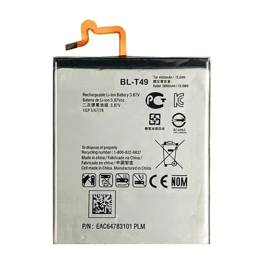 Фото Высококачественные аккумуляторы BL-T47 BL-T46 BL-T49 BL-T48 для LG V60 ThinQ LMV600VM STYLO 6 LM-Q730MM K510 K51S LM-K410BMW LM-K51 + инструменты №3