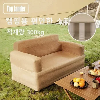캠핑용 공기 주입식 에어 소파, 휴대용 캠핑 의자, 야외 용품, 레이지 매트리스, 에어 소파, 해변 접이식 휴식 의자, 2 인용