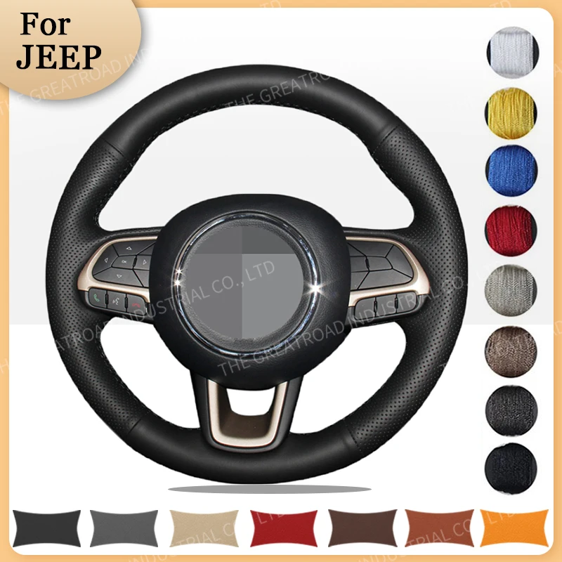 

Оплетка на руль автомобиля для Jeep Compass 2017 Renegade 2016-2017