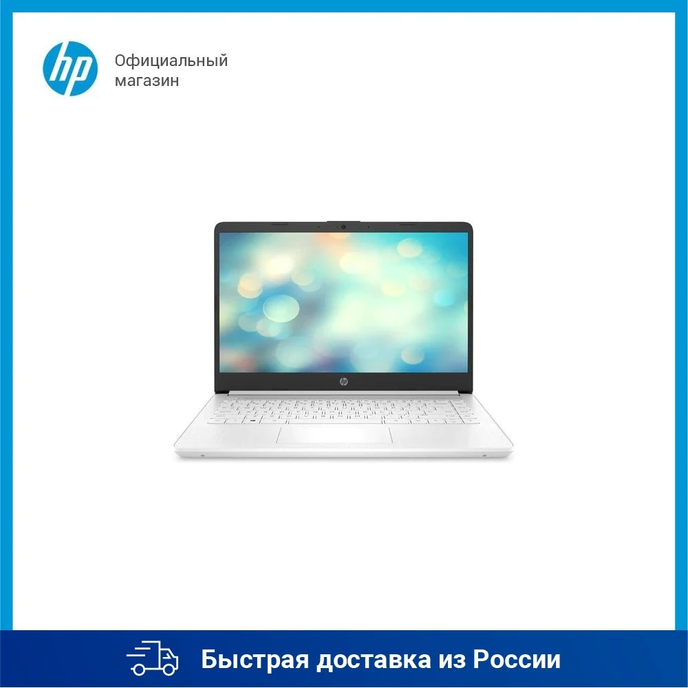 Ноутбук HP 14s-dq0046ur Pentium Silver N5030 4Gb SSD256Gb Intel UHD Graphics 605 14" IPS FHD (1920x1080) Free DOS 3.0 white |