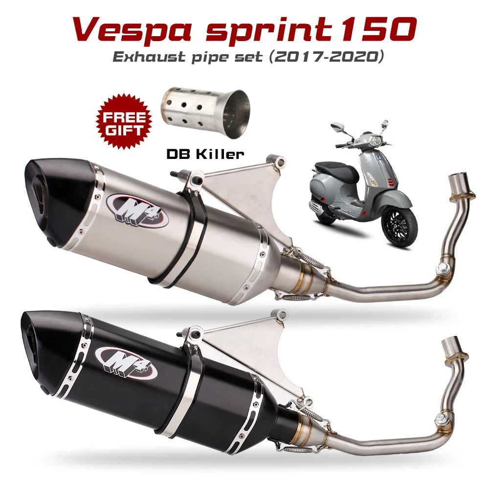Для Vespa sprint150 комплект выхлопных труб 2017-2020 выхлопная передняя соединительная