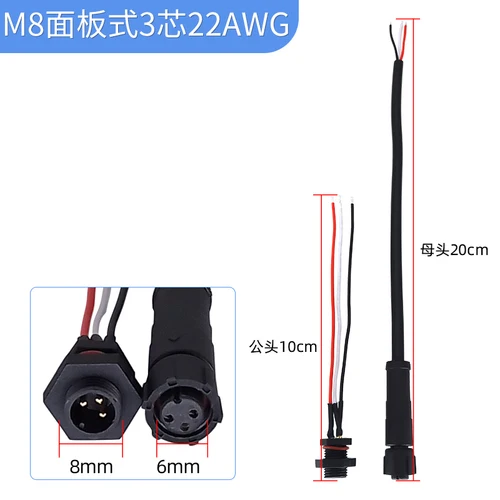 

DIVEDEER M8 Водонепроницаемый кабель 2/3/4/6 pin