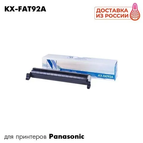 Panasonic Kx Mb263 Картридж Купить