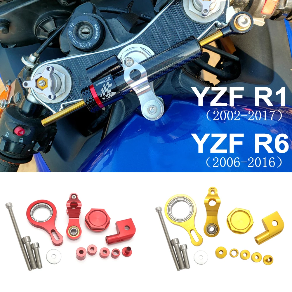 

Для Yamaha YZF R1 2002-2016 YZF R6 2006-2017 2007 2008 CNC стабилизатор рулевого демпфера Монтажный кронштейн опорный комплект