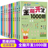 2 6 years old 1000 questions childrens puzzle concentration training 700 questions enlightenment game book