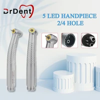 drdent 24 holes dental led high speed handpiece shadowless 5 led e generator hand piece turbine handpiece 5 water spray