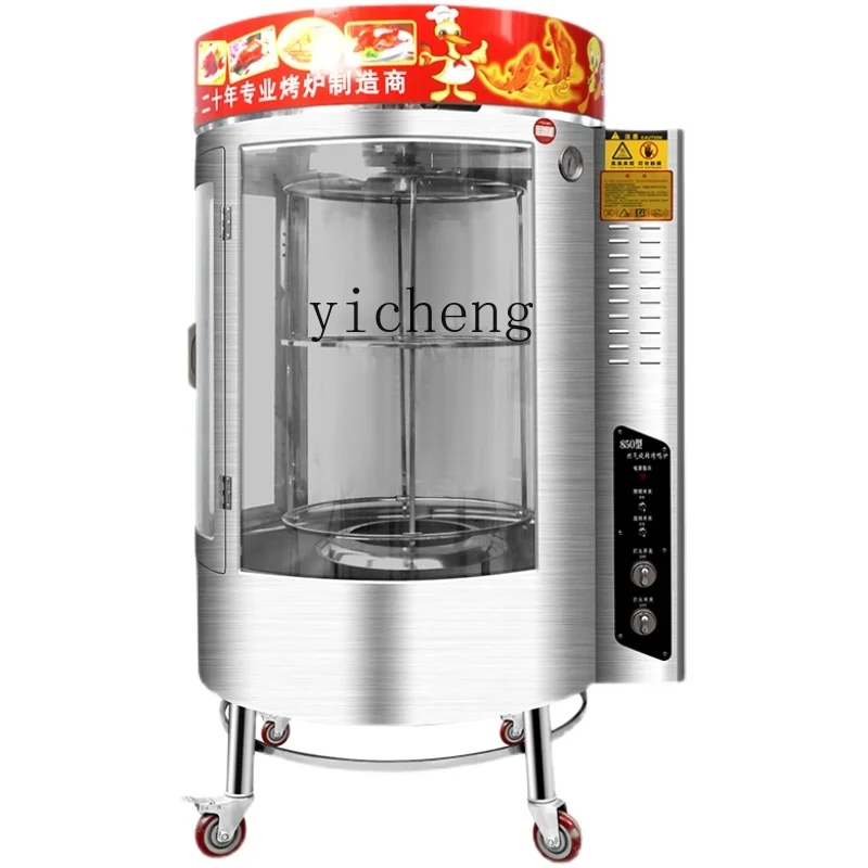 Tqh жареная утка электрическая и газовая печь для запекания угля курицы жаровня