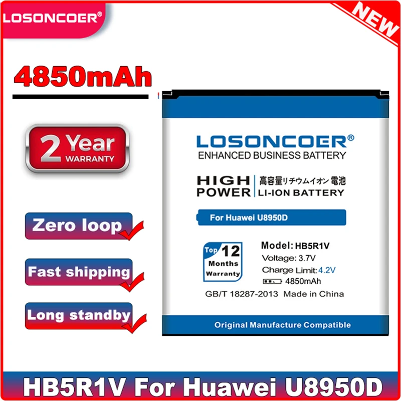 Аккумулятор LOSONCOER HB5R1V 4850 мАч для Huawei Honor 2 батарея 3 Ascend G500 G600 U8950D U8950 T8950 U9508 U8832D U8836D