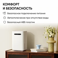 Увлажнитель воздуха Smartmi Evaporative Air Humidifier 3#5