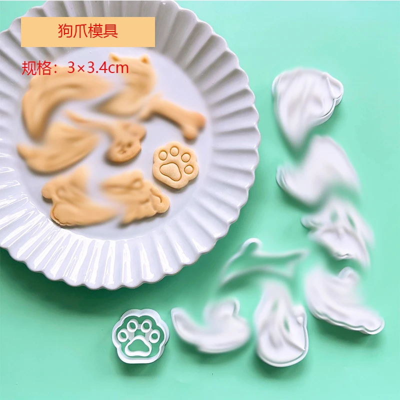 

Формочка для печенья Cute Dog Series