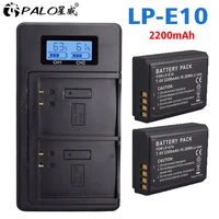 palo lp e10 lp e10 lpe10 camera battery with lcd charger for canon eos 1100d 1200d 1300d 2000d rebel t3 t5 t6 kiss x50 x70 l10