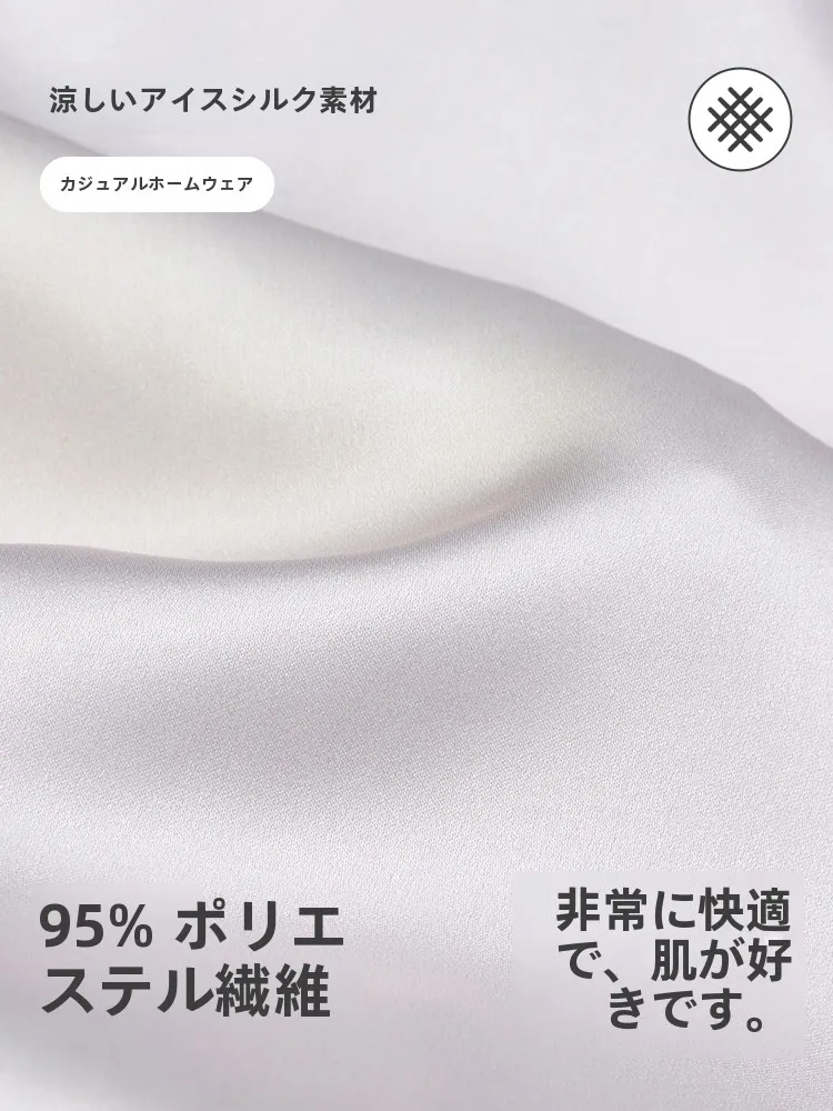 Женские пижамы Darli Ice Silk новинка 2024 весенние высококачественные брюки с длинными