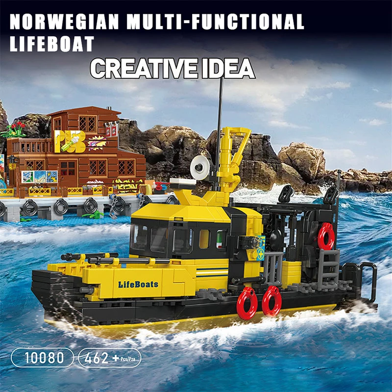 Детский конструктор Лодка