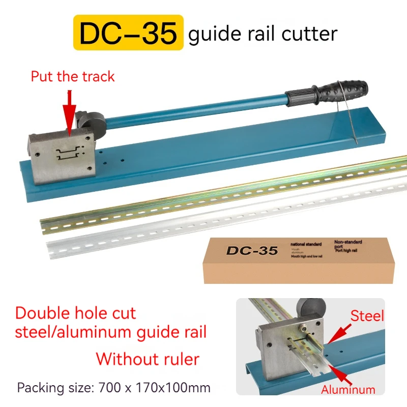 Многофункциональный резак для DIN-рейки портативный инструмент резки легко