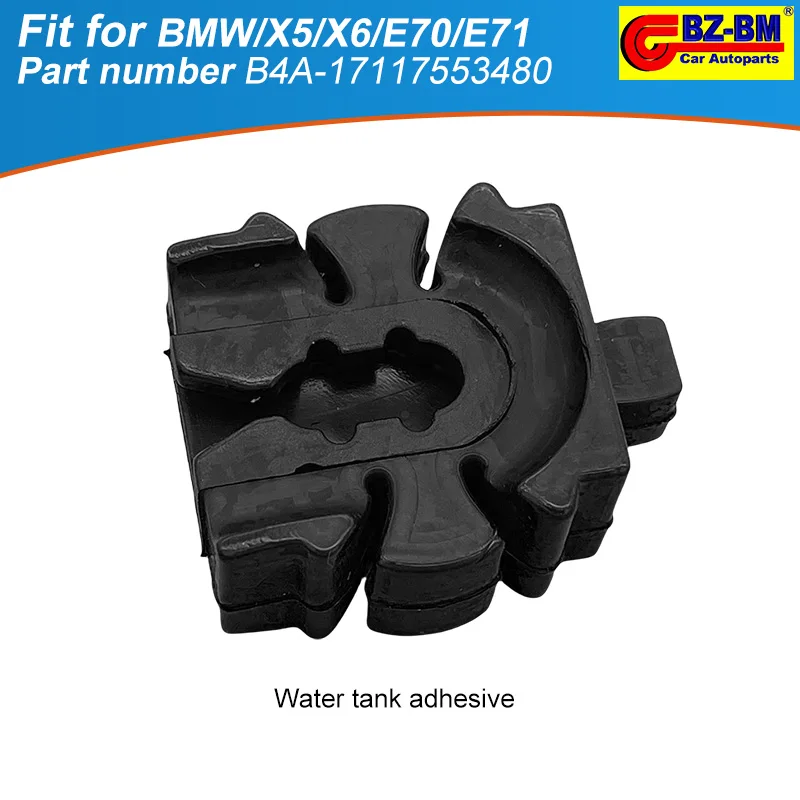Автоматическое резиновое крепление радиатора для BMW X5 X6 E70 E71 монтажный держатель